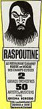 ������� �� ����������� ��� ������������������: raspoutine.jpg����������: 3������:15.6 ��ID:110