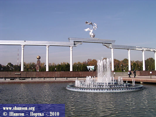 Ташкент-2010