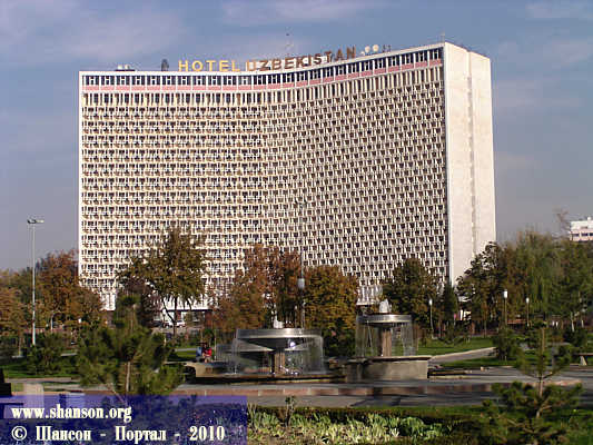 Ташкент-2010