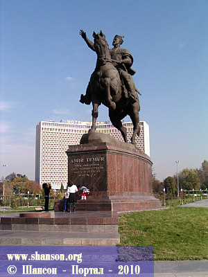 Ташкент-2010