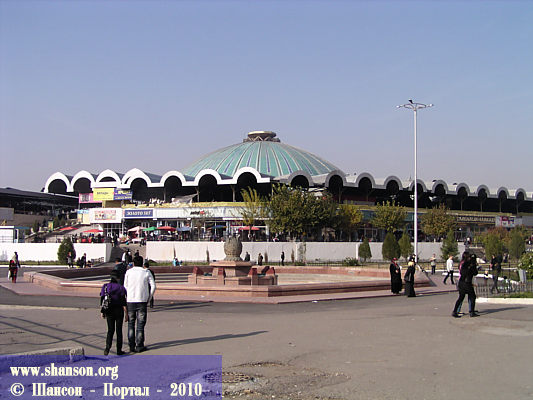 Ташкент-2010