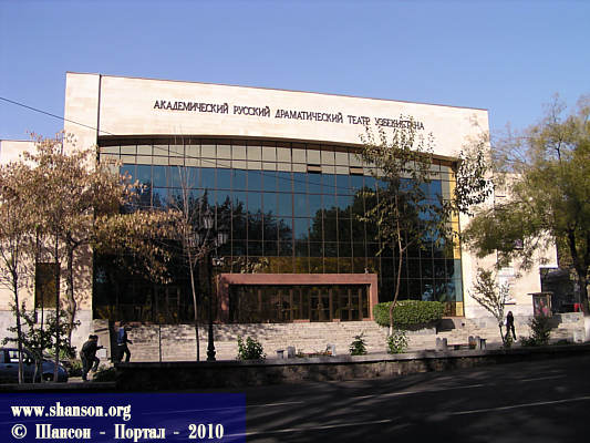 Ташкент-2010