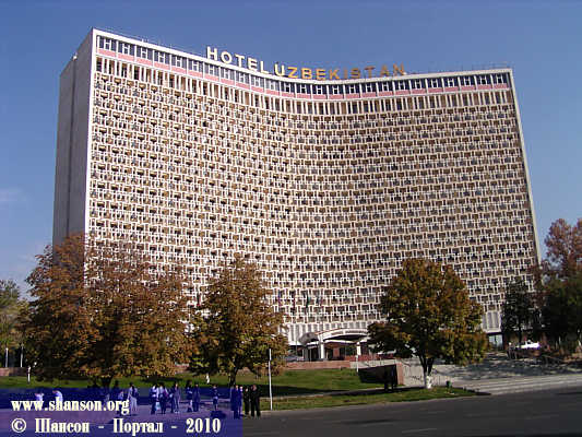 Ташкент-2010