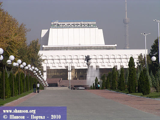 Ташкент-2010