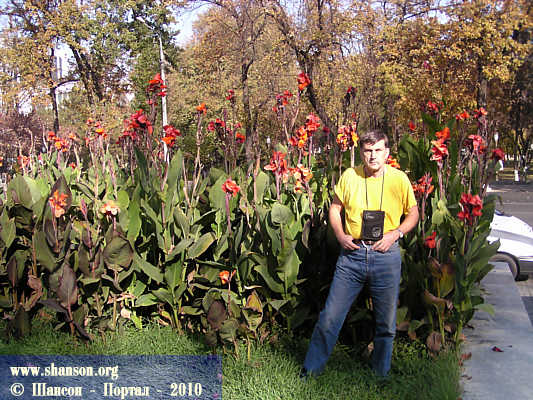 Ташкент-2010