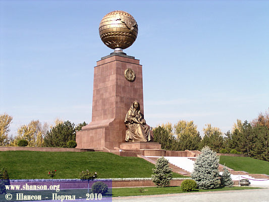 Ташкент-2010
