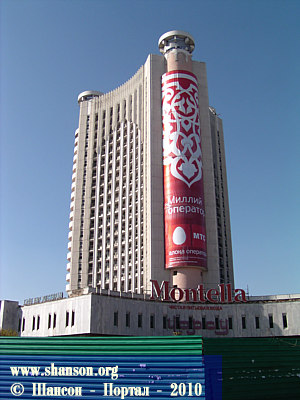 Ташкент-2010
