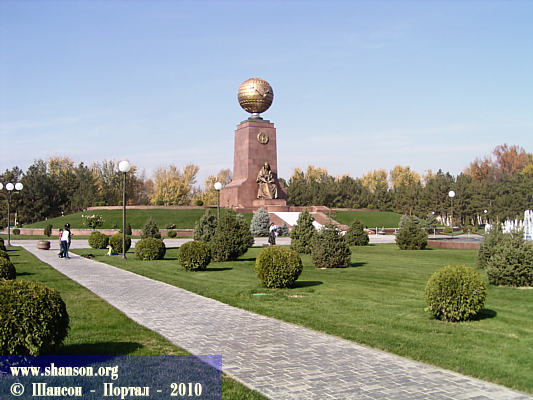 Ташкент-2010