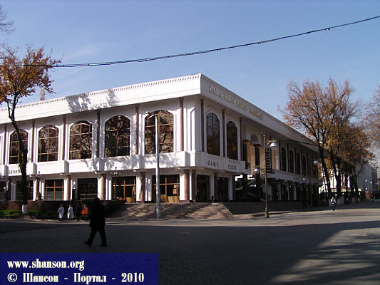 Ташкент-2010