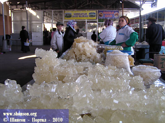 Ташкент-2010