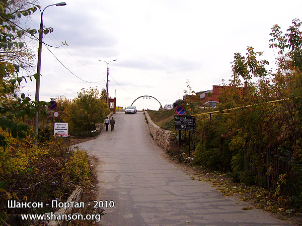 Вертолетная площадка, Самара
