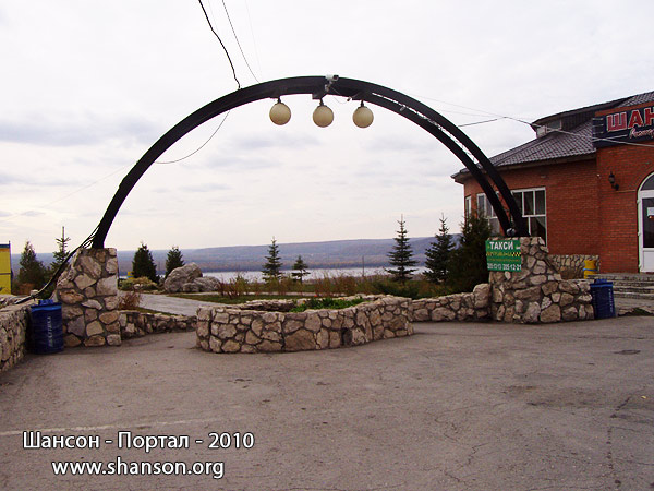 Вертолетная площадка, Самара