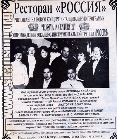 Ефим Фельдман