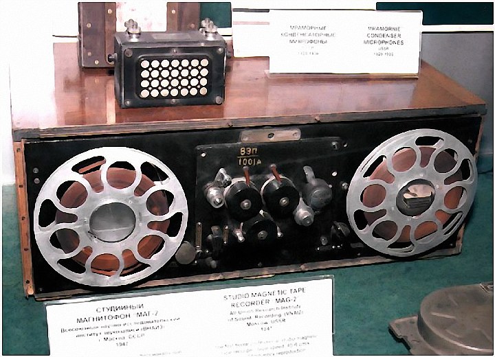 Студийный магнитофон “МАГ-2″, модель 1947 года