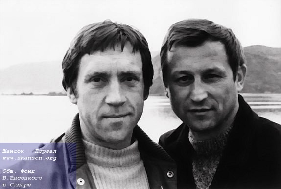 Владимир Высоцкий и Леонид Мончинский, Байкал, июнь 1976 года