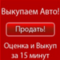   sellacar