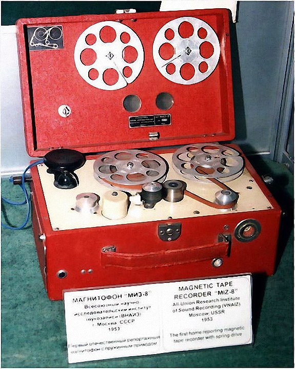 Репортёрский магнитофон – «МИЗ-8». Модель 1953 года