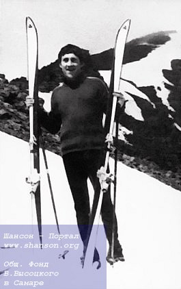 В. Высоцкий. Приэльбрусье, 1971 год