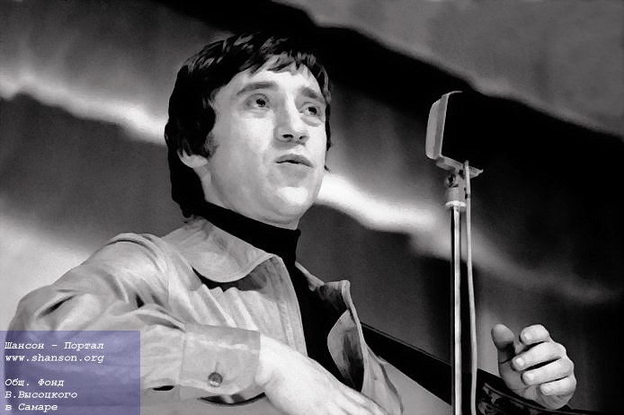 В. Высоцкий. Москва, МВТУ им. Баумана, 26 декабря 1976 года