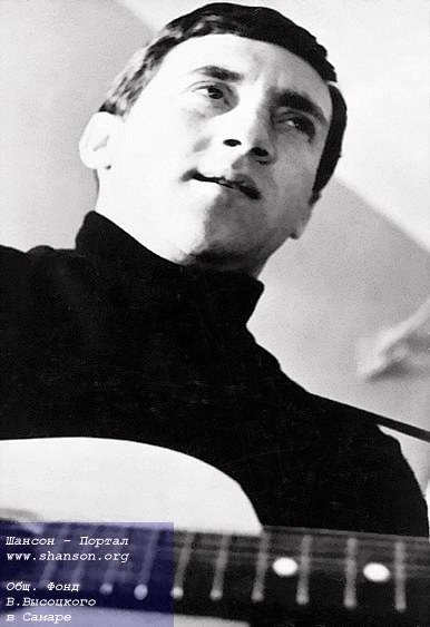 Владимир Высоцкий, 1966 год