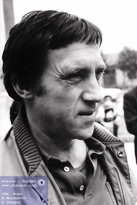 Владимир Высоцкий в Сибири, июнь 1976 года