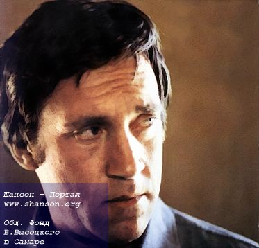 В. Высоцкий. США, Нью Йорк, июль 1976 года