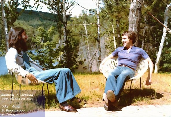 В. Высоцкий. Канада, август 1976 года