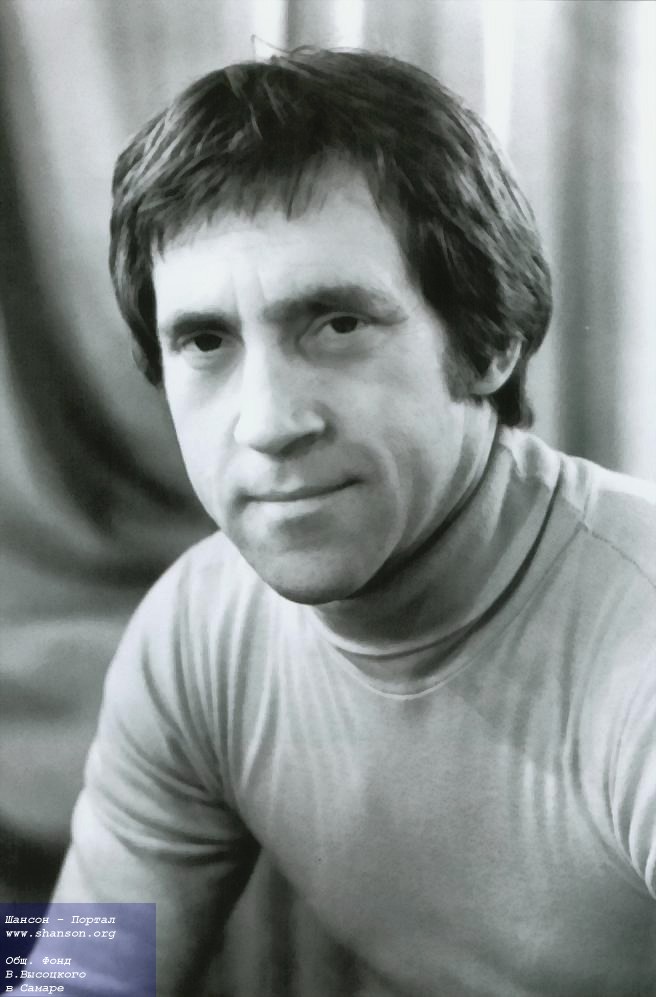 В. Высоцкий. Театр на Таганке, 25 февраля 1977 года