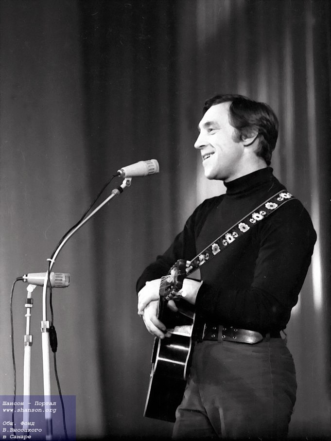 В. Высоцкий. Новокузнецк, 6 февраля 1973 года