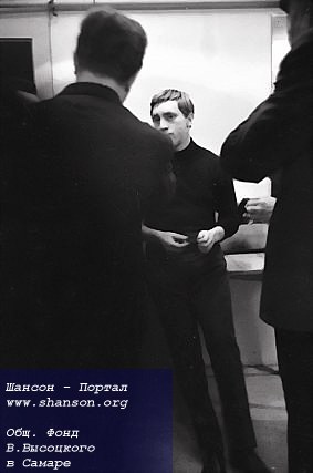 В перерыве между выступлениями Высоцкого во Дворце спорта, 29 ноября 1967 года