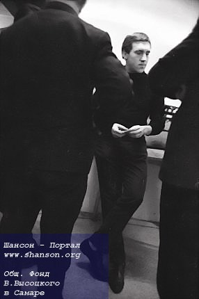 В перерыве между выступлениями Высоцкого во Дворце спорта, 29 ноября 1967 года