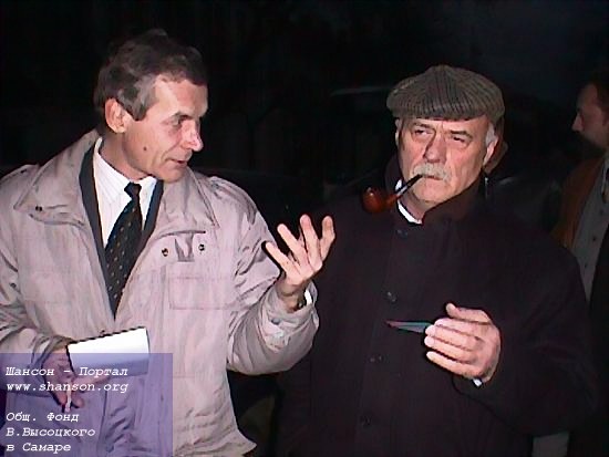 Михаил Трифонов и Станислав Говорухин на улице Владимира Высоцкого  в Самаре, 20 ноября 2000 года
